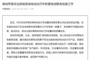 足球案例压轴登场！反腐片第四集《一体推进三不腐》，预计明晚播